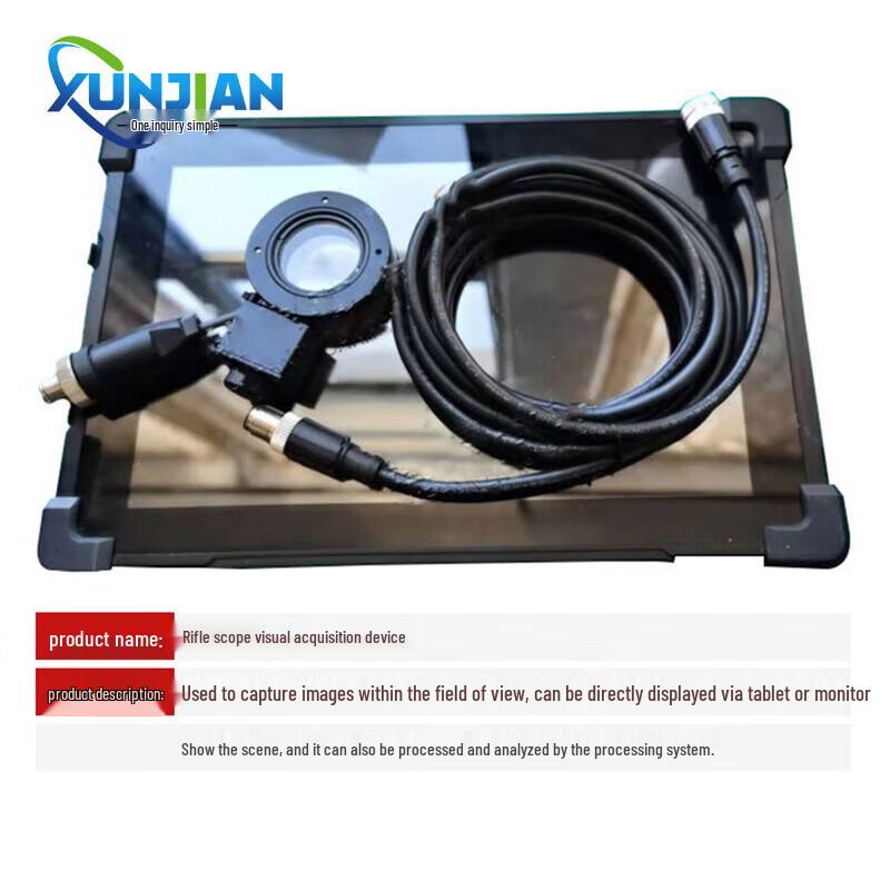 XunJian Vehicle Underbody Inspection Searcher