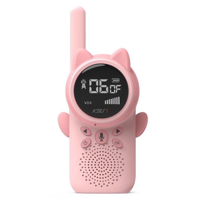 KSUN Kids Walkie Talkie Set (CN version)