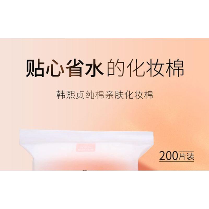 HEXZE - Pure Natural Soft Cotton Pads 200pcs