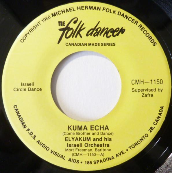 

7inch Record ELYAKUM SHAPIRRA HIS ISRAELI ORCH Kuma Echa Shibbolet Basadeh CMH1150 The Folk Dancer 1950 Canada CountryFolk Used