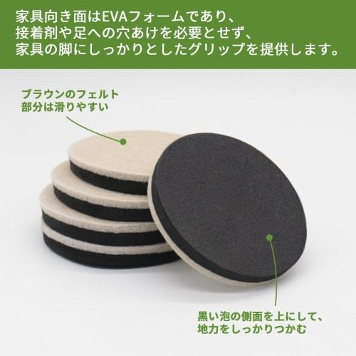 COVERCORNER Furniture Sliders, Pack of 8, 89mm Diameter, Furniture Moving Pads, Scratch and Soundproof, 8 Felt Sliders, Floor Protectors, Furniture Mo
