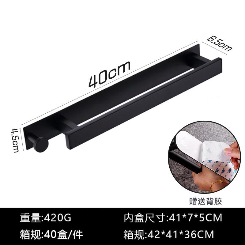 No Punching Towel Rack Stainless Steel 304 Wall-mounted Simple Bathroom Single Bar Towel Holder Bath Towel Rack Hygiene