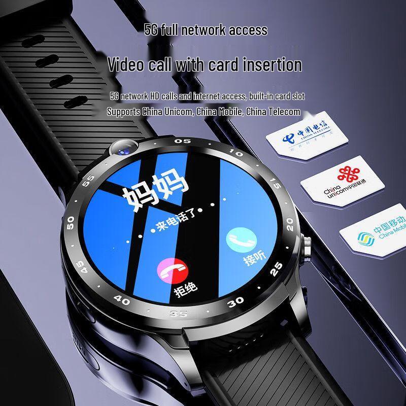 Shangxuepai 5G Smart Phone Watch for Students (CN Version)
