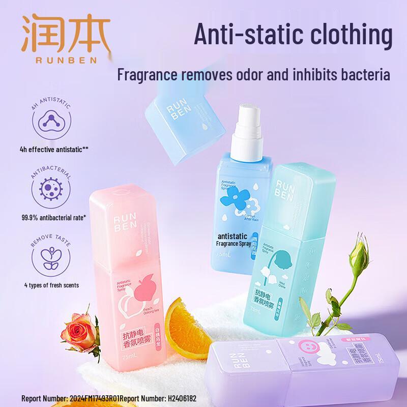 Runben Adolescent Facial Cleansing Foam & Anti-Static Fragrance Mist Set