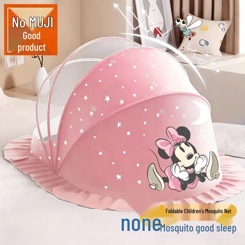 Muji-Style Foldable Baby Mosquito Net