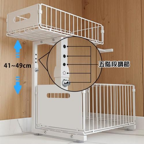 YOKELLMUX Under-Sink Storage Drawer, 2-Tier, Sliding Under-Sink Storage Rack, Under Kitchen/Sink/Bathroom/Stovetop Storage, Adjustable Height, Easy As