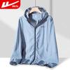 Huili Men's Ice Silk Quick-Dry Sun Protection Jacket