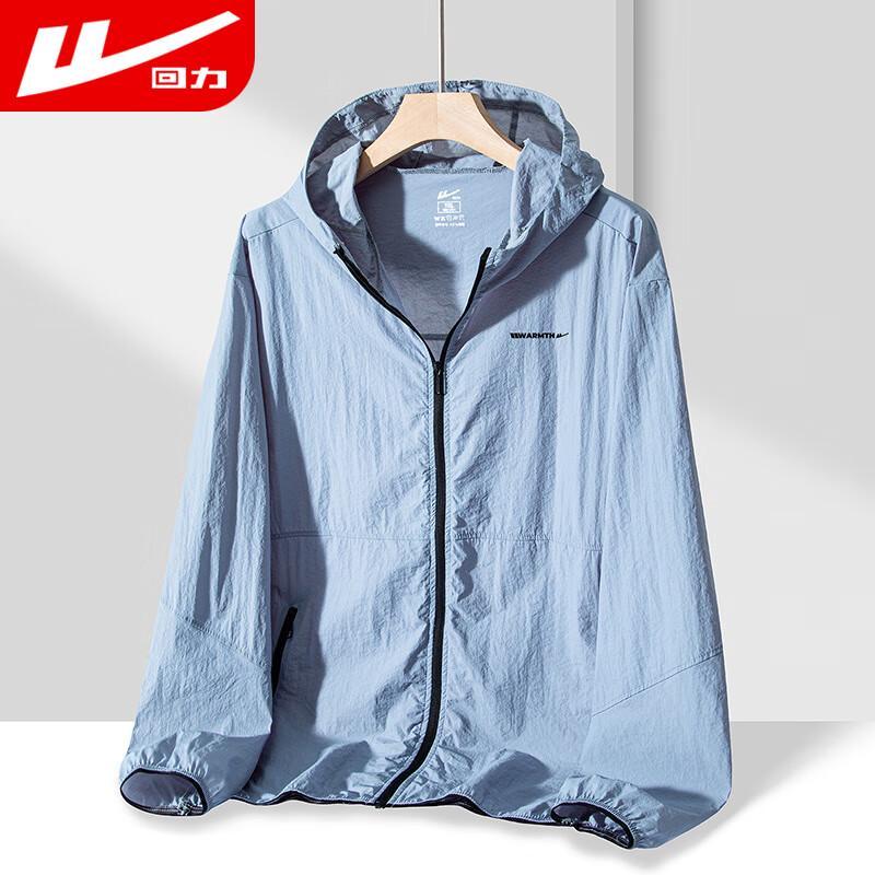 Huili Men's Ice Silk Quick-Dry Sun Protection Jacket