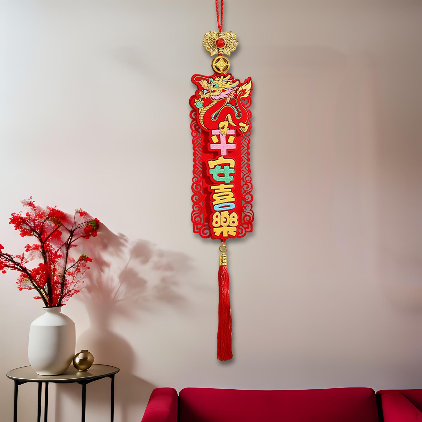 

Китайский Год Дракона Подвесные Украшения Весенний Фестиваль Традиционные Благословения Слова для Дома Style D