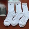 Suwanai Kester Black & White Mid-High Sports Socks - All Seasons