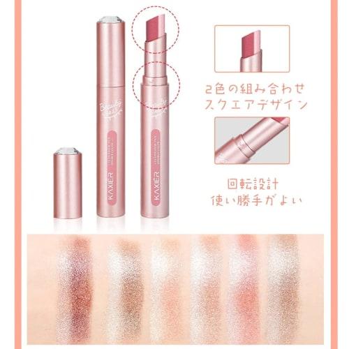 Kaxier Two-color Eyeshadow Stick 1.9gx2 Eyeshadow 11#