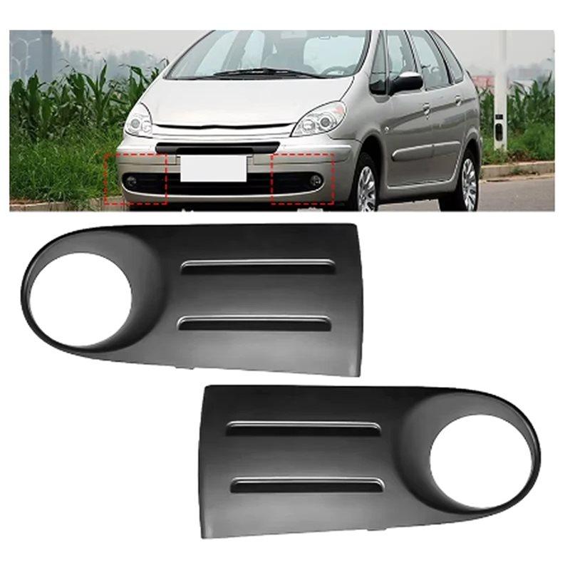 Versatile For Citroen Picasso Front Fog Lamp Cover Bumper Frame Black Right