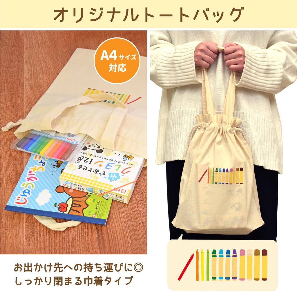 Sakura Crepas Drawing Set with Tote Bag That Can Be Removed with Pen That Can Be Removed with Free Drawing (crayon Water, Felt-tip Washing, Book)