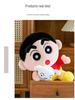 Crayon Shin-chan Plush Hugging Dog Pillow