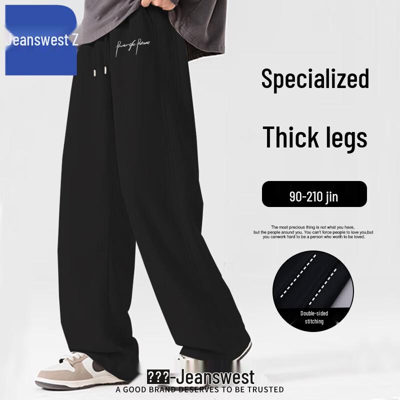 

Jeanswest Men s Z Series Loose Fit Straight-Leg Draping Pants 4XL