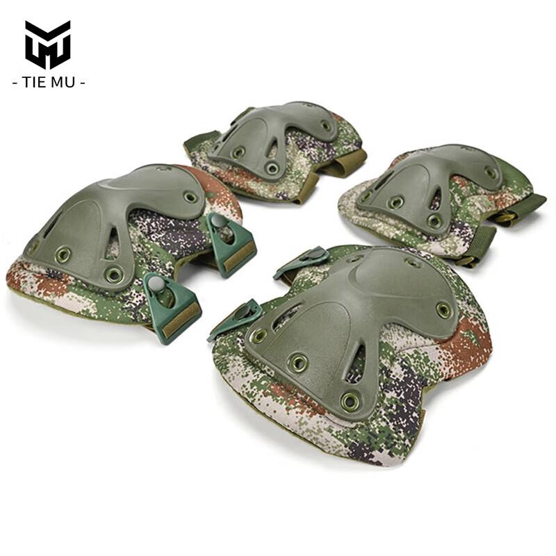 Tiemu Outdoor Crawling Training Protective Gear Set