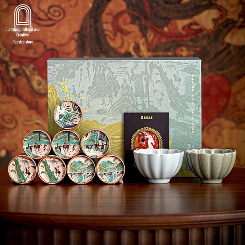 Dunhuang Ancient Road Tea Gift Set