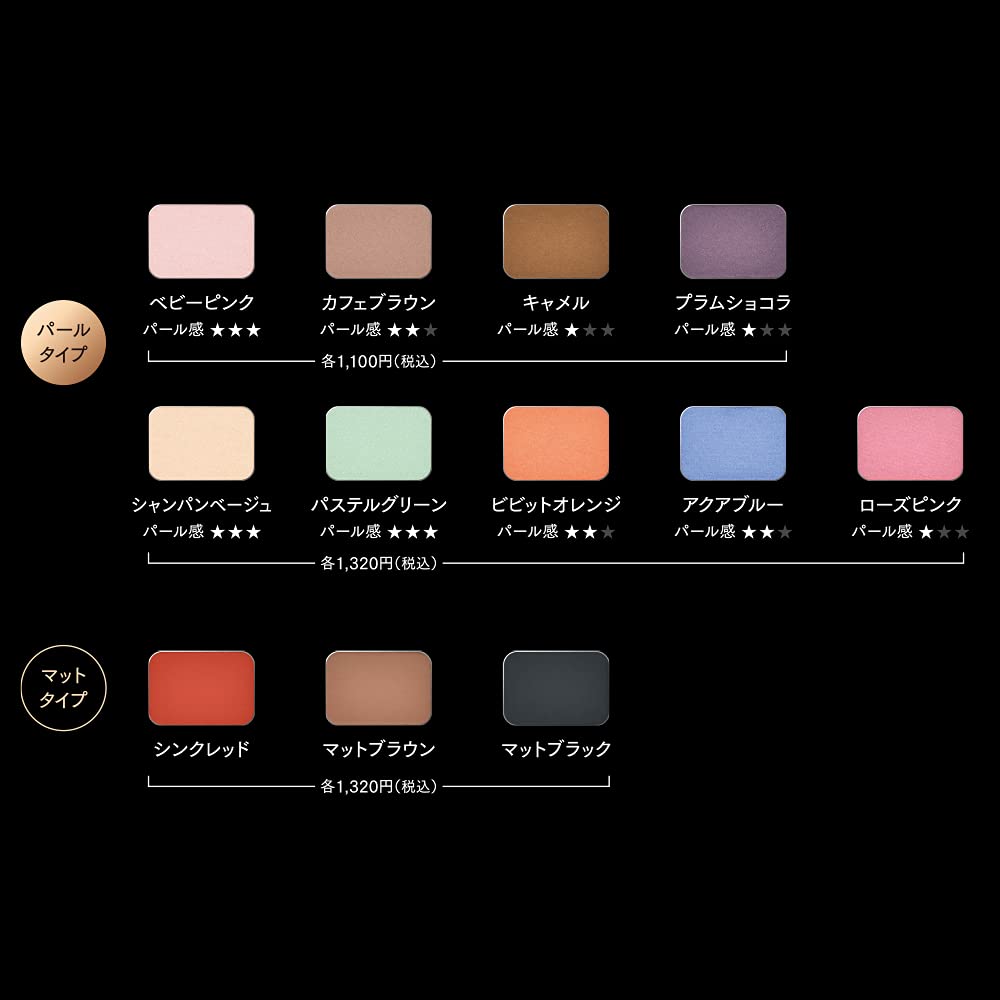 EPORASHE Silky Shadow (Pastel Green Pearlescent ) Additive-free Eyeshadow, No Tar-based Dyes, Less Likely To Cause Pigmentation.