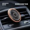 Custom Logo Car Paper Box Air Freshener Perfume Hanging Scents Air Freshener Case for Car Air Freshener