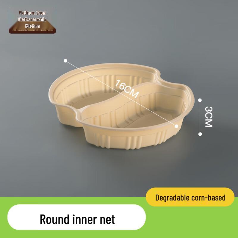 Bozhen Jiangchu Eco-Friendly Rice Husk Double Compartment Lunch Boxes, 50 Sets