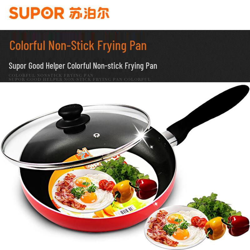 Supor Colorful Non-stick Frying Pan with Lid