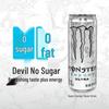 Monster Energy Drink