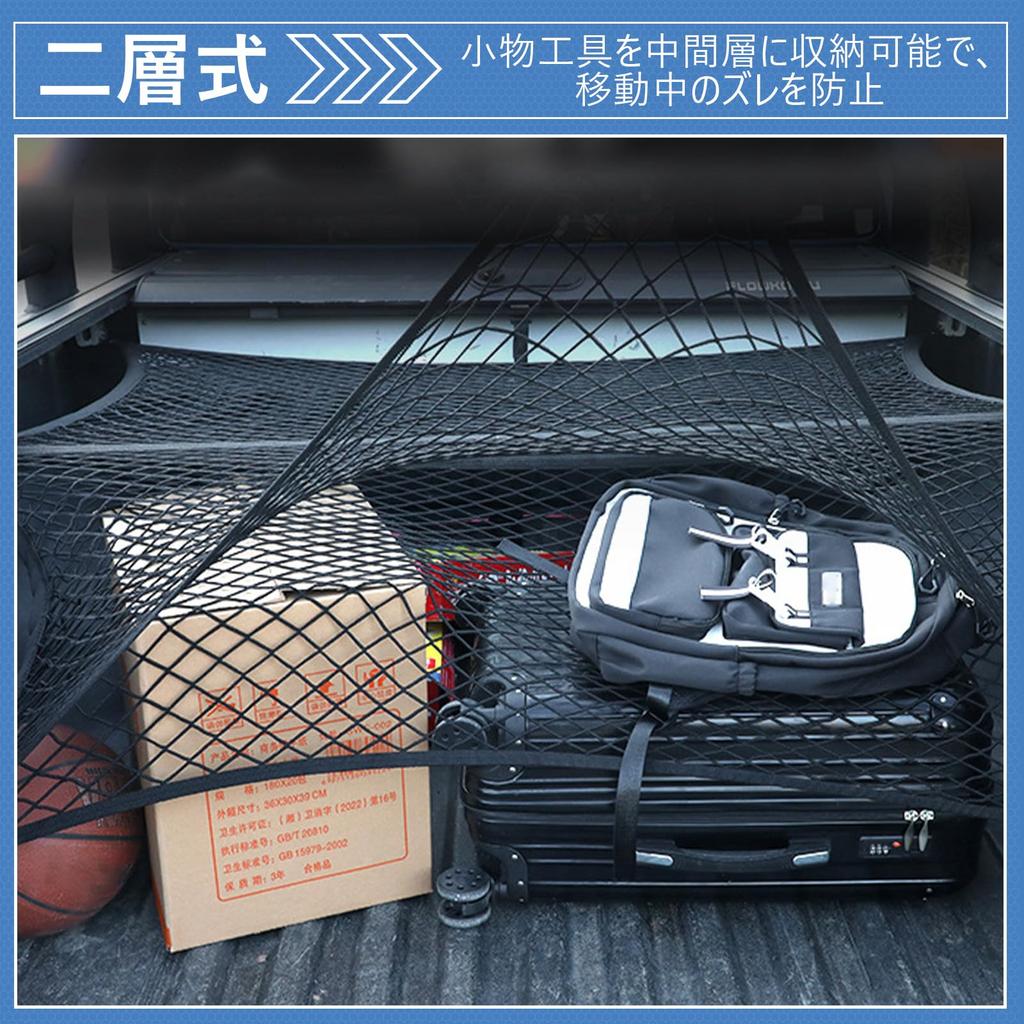 Luggage Cargo Trunk High 120x120cm Large Durable Roof Easy Secures Prevents Slippage and Universal Fit for Includes 8 Black Net, Net, Net, 2-Layer,