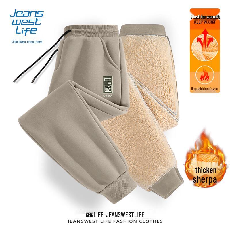 JEANSWEST LIFE Men's Sherpa Lined Joggers