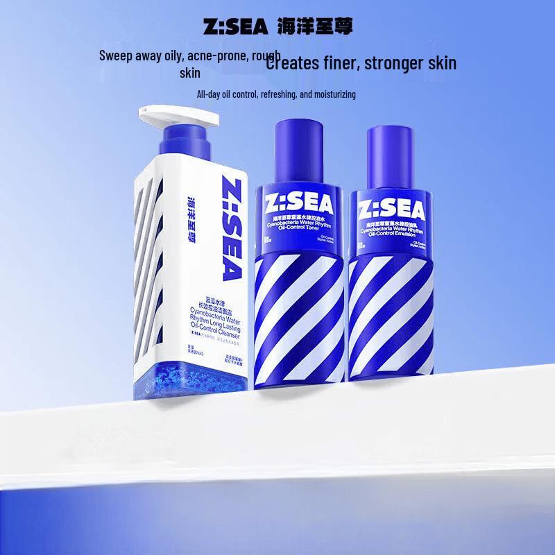 HAIYANGZHIZUN Men s Oil Control and Hydrating Skincare Set