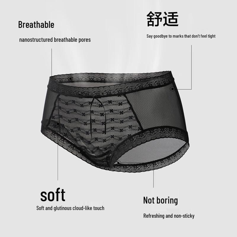 YOUKESHU Women's Seamless Lace Antibacterial Briefs - 3 Pack