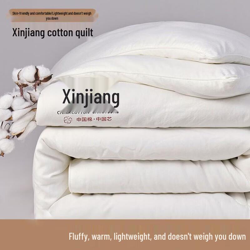 Mufanyifei Xinjiang Cotton Winter Quilt