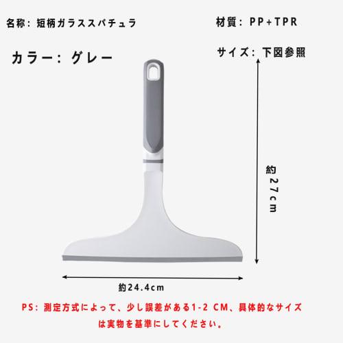 Lightweight silicone squeegee wiper for bathrooms, mirrors, glass desks, windows, and cars