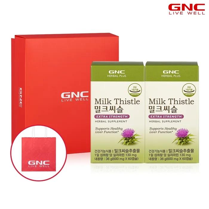 [GNC] Milk Thistle Plus Set (60 tablets x 2)