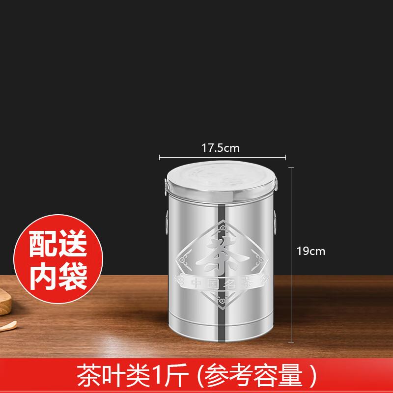 Yóudé 304 Stainless Steel Airtight Storage Canister Set