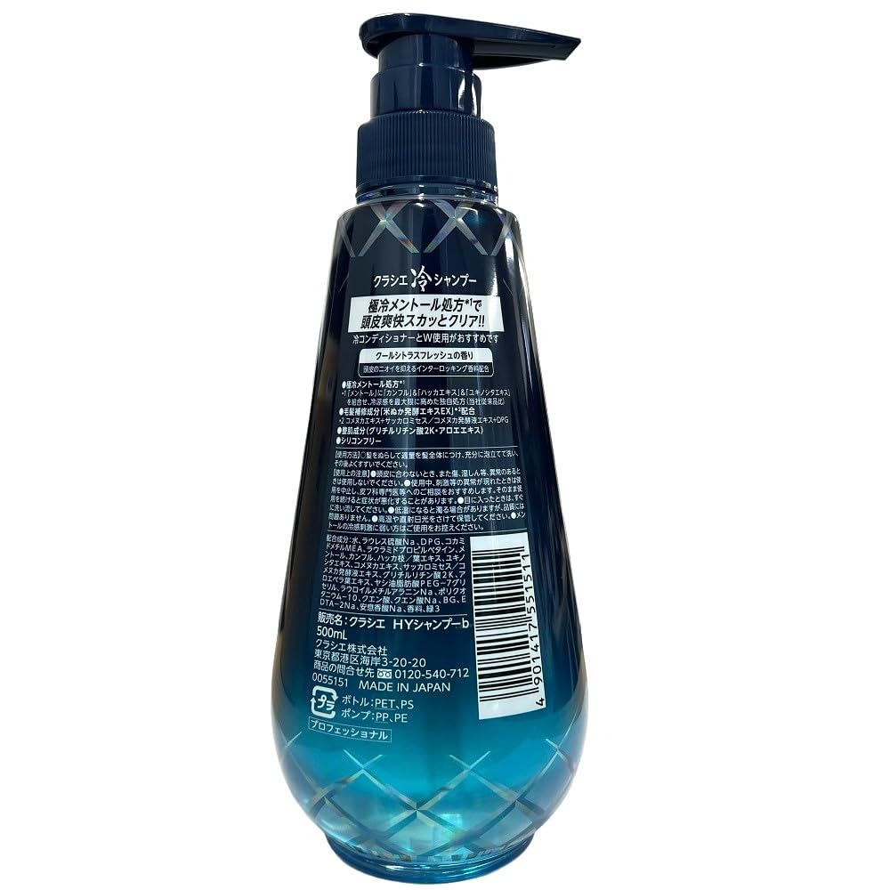 Kracie cold shampoo 500ml
