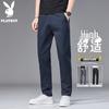 Heren Losvallende Rechte Pijp Casual Broek