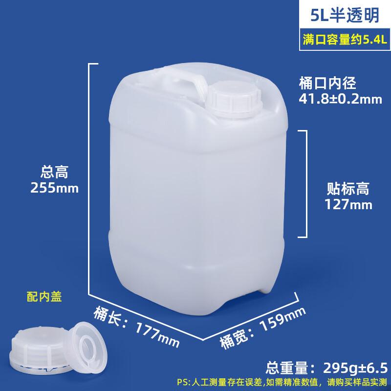 

Songhui Square Food Grade Plastic Storage Container