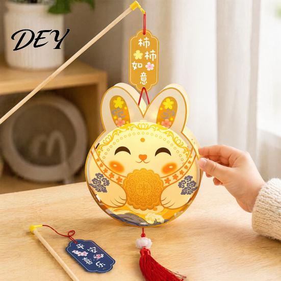 Cartoon Rabbit Lantern DIY Kit for Kids, Mooncake Bunny Material Retro Tassel Set, Handmade Crafts Mid-Autumn Festival Celebration Mid Autumn