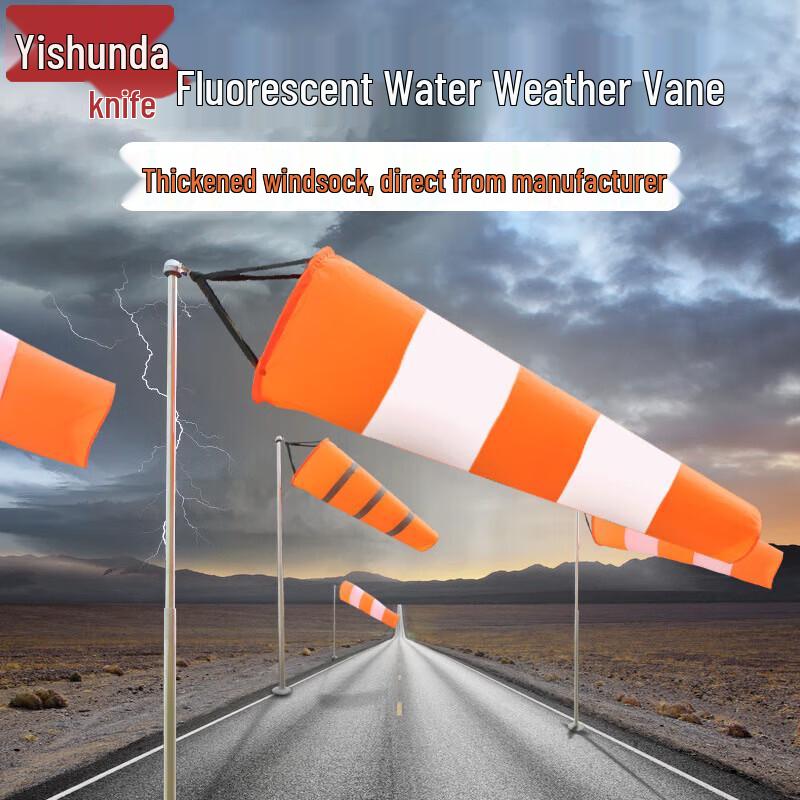 Industrial Reflective Windsock and Pole Kit