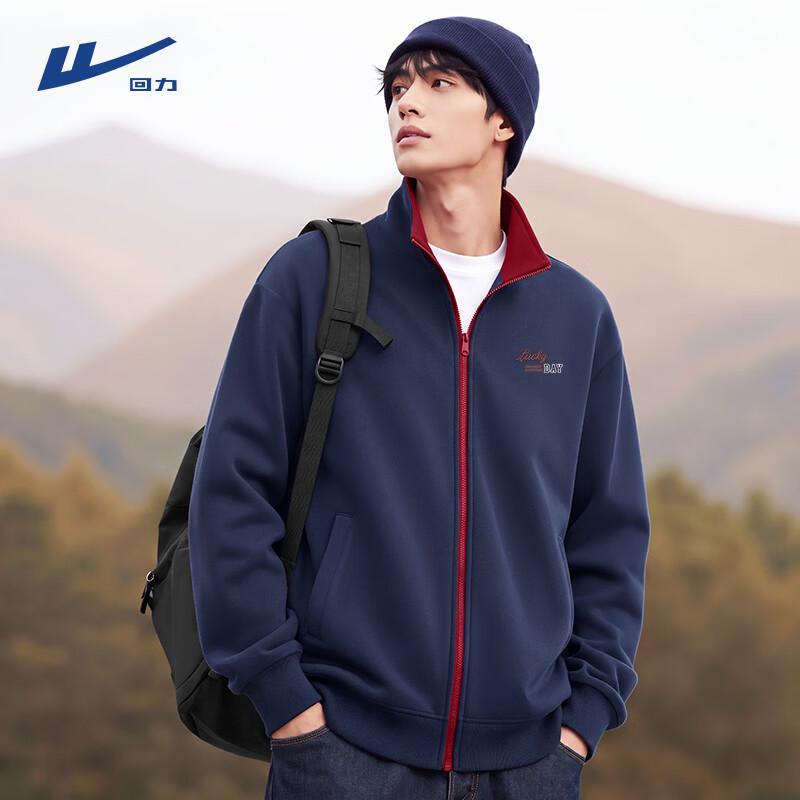 Warrior Men's Stand-Collar Colorblock Zip-Up Sweatshirt