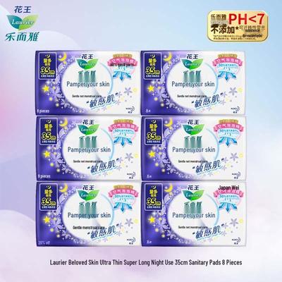 Night Use Sanitary Napkins 35cm