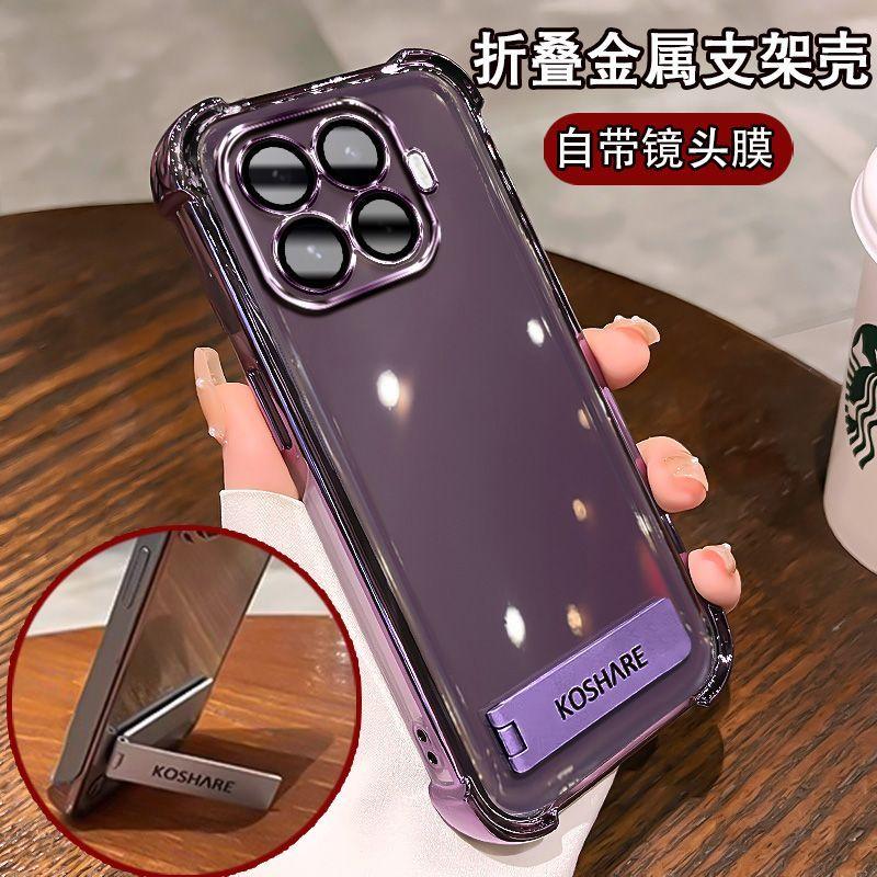 Voor Xiaomi 17T/17T Pro/15T/15T Pro Hoesje Stijlvol Hoge Transparantie Gegalvaniseerd Magnetische Stand Anti-kras Bumper Cover Funda