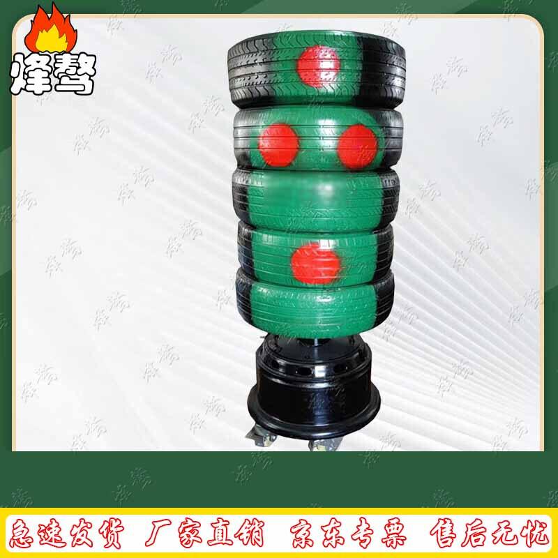 Fenghao Sports Target