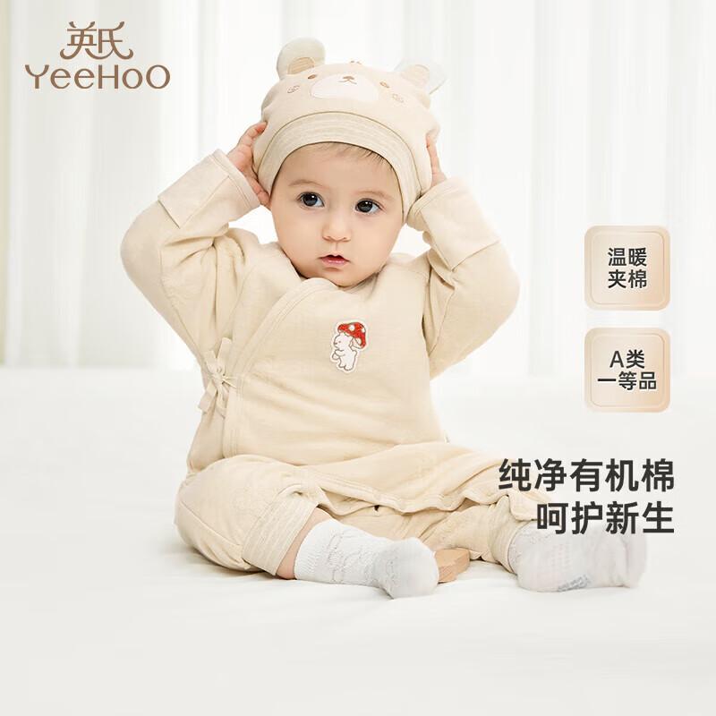 YEEHOO Newborn Antibacterial Cotton Bodysuit 66