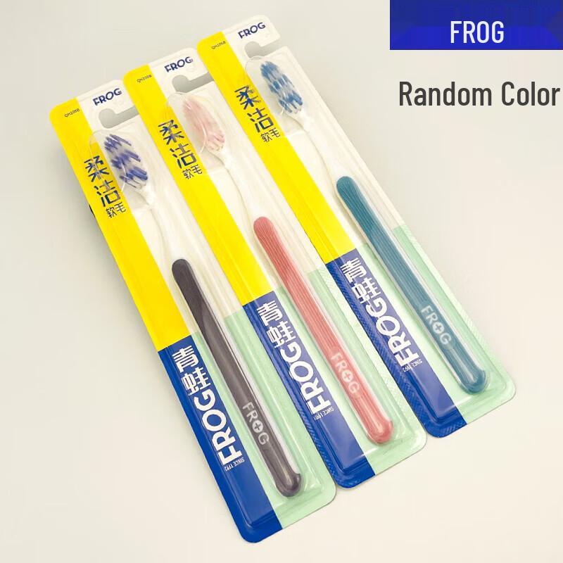 

Frog 971 Super Soft Bristle Small Head Toothbrush, 3-Pack