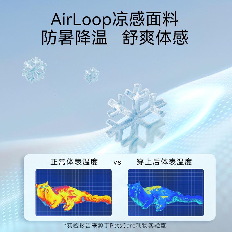 Nervous cat cool ice pack chest strap cat summer cool feeling out traction rope adjustable pet cat supplies