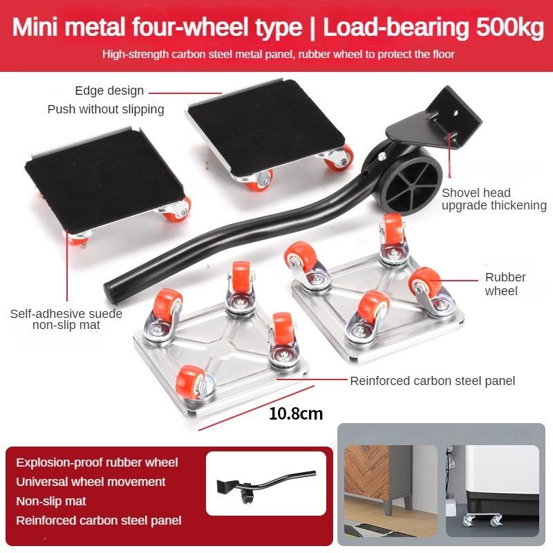 Household Moving Universal Wheel Furniture Lifter Mover 360° Rotation Heavy Object Transport Tools Set