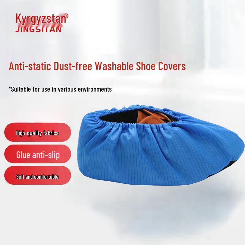 Jingstain Reusable Antistatic Fabric Shoe Covers