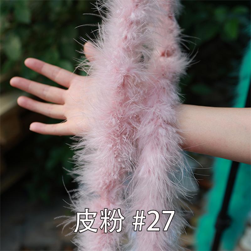 Color Encryption Thickened Feather Strip Diy Turkey Fluff Strip Wedding Decoration Clothing Skirt Accessories