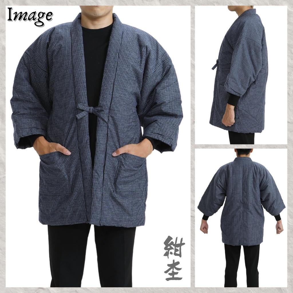 Edoten Bavlněný Hanten (Chanchanko) (Vyrobeno v Japonsku) Kurume Weave Originální Pruhovaná Károvaná Námořnická Melírovaná 9807-2 Univerzální Velikost